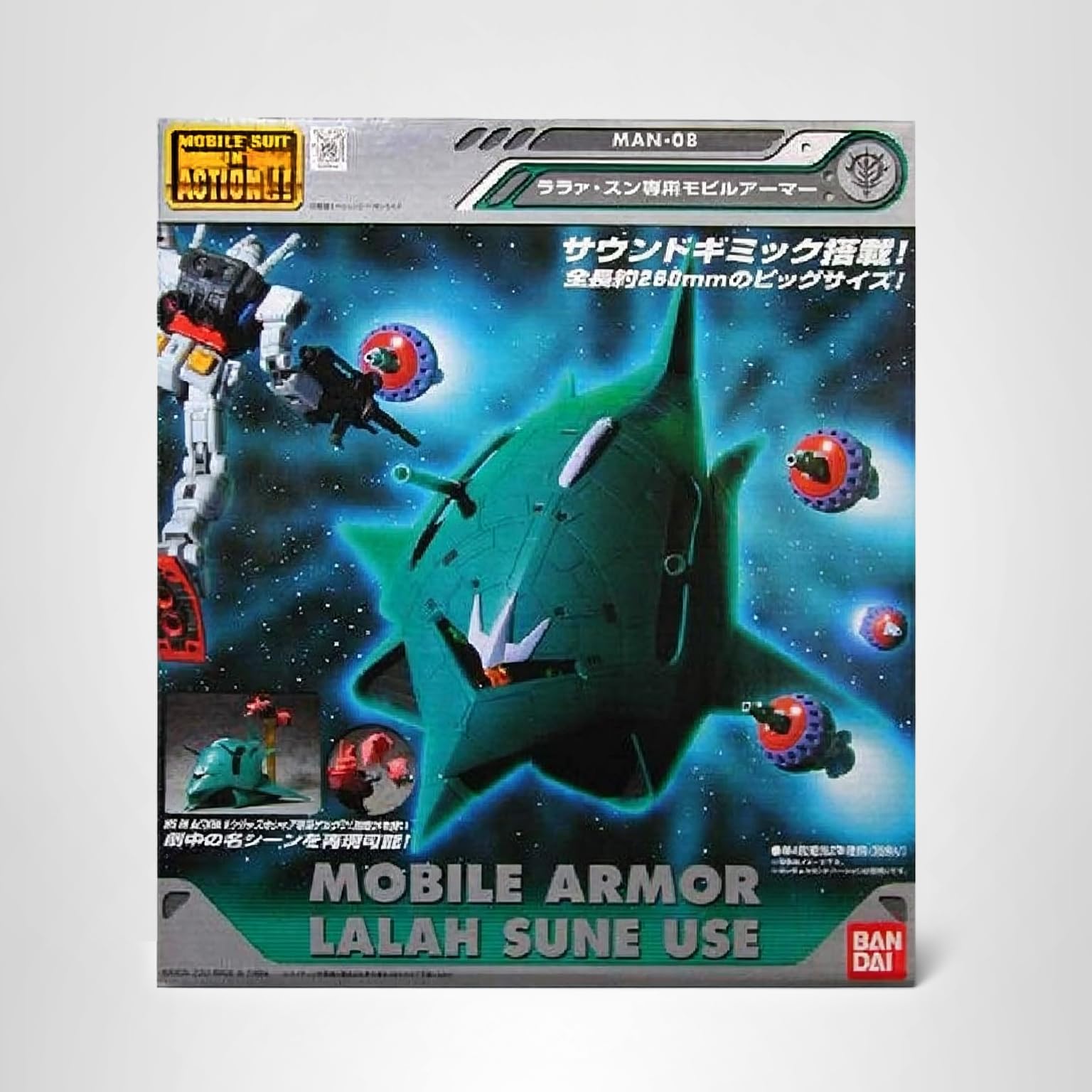 Amazon | TAMASHII NATIONS MS IN ACTION !! ララァ・スン専用